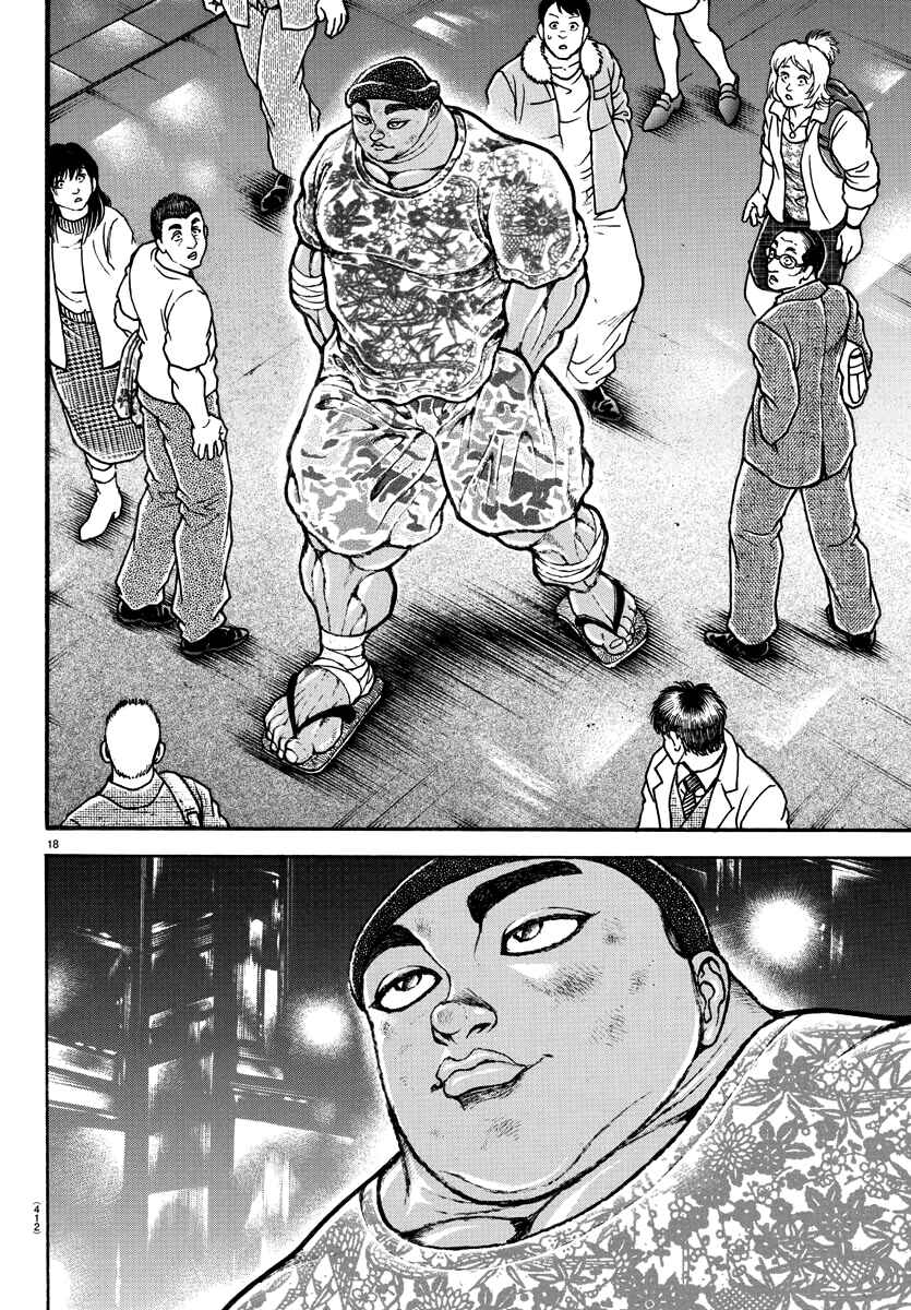 Bakidou Chapter 138 - Page 17