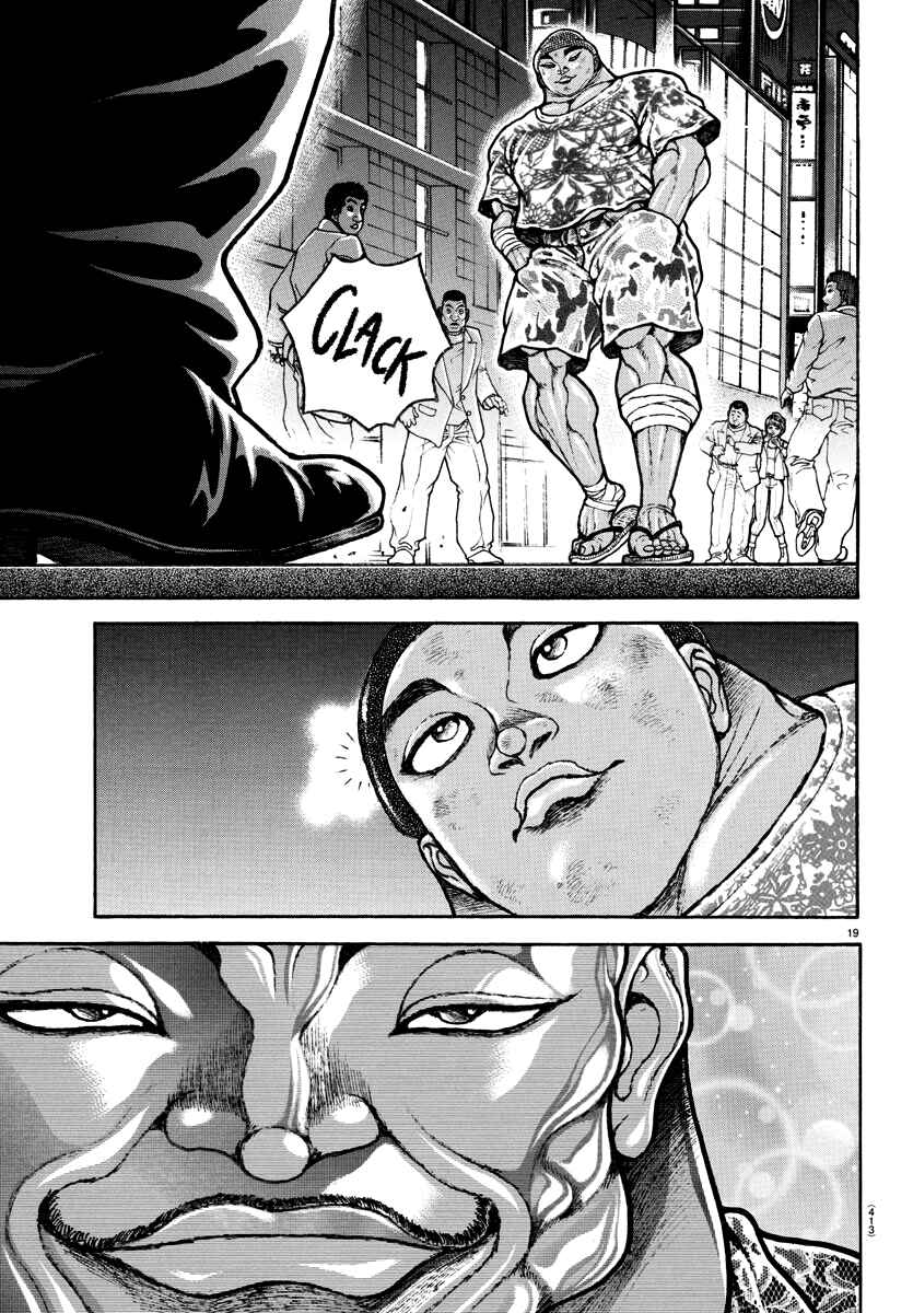 Bakidou Chapter 138 - Page 18