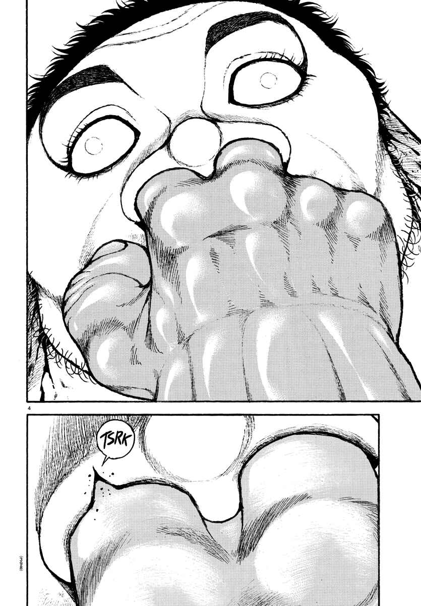 Bakidou Chapter 138 - Page 4