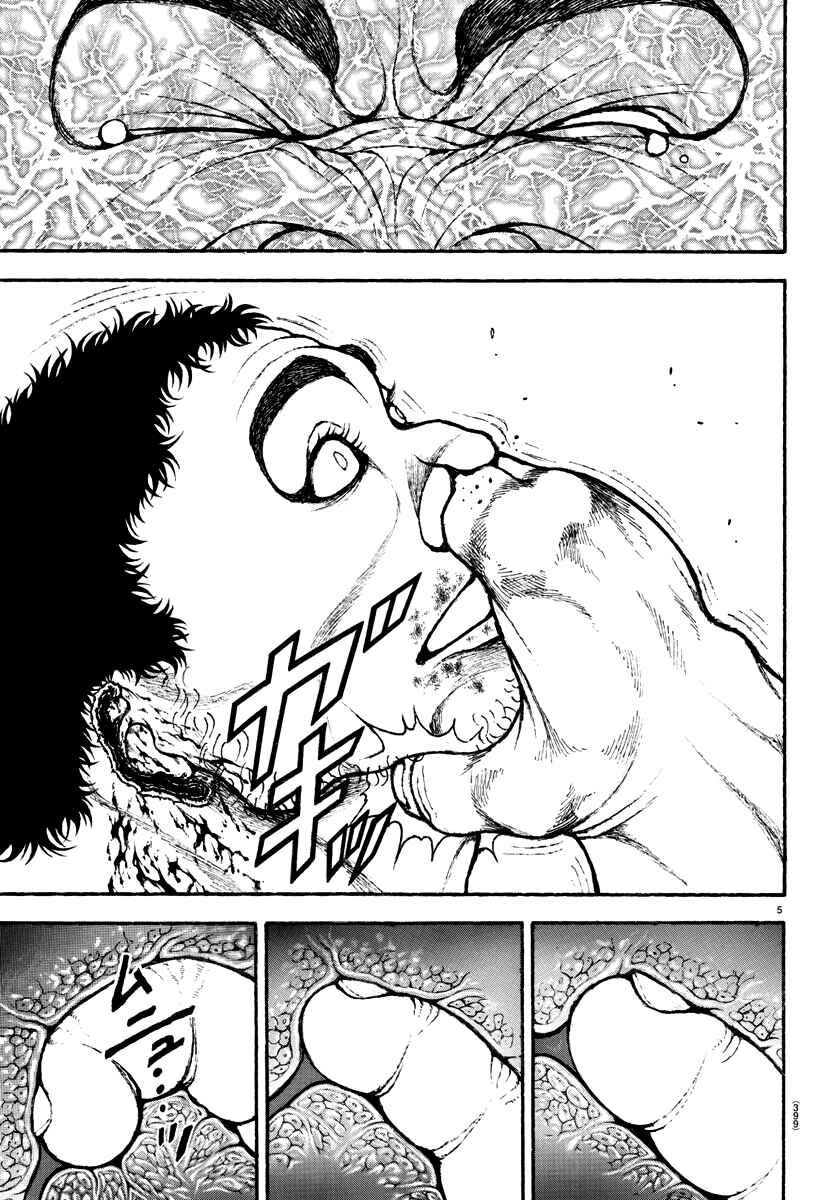 Bakidou Chapter 138 - Page 5