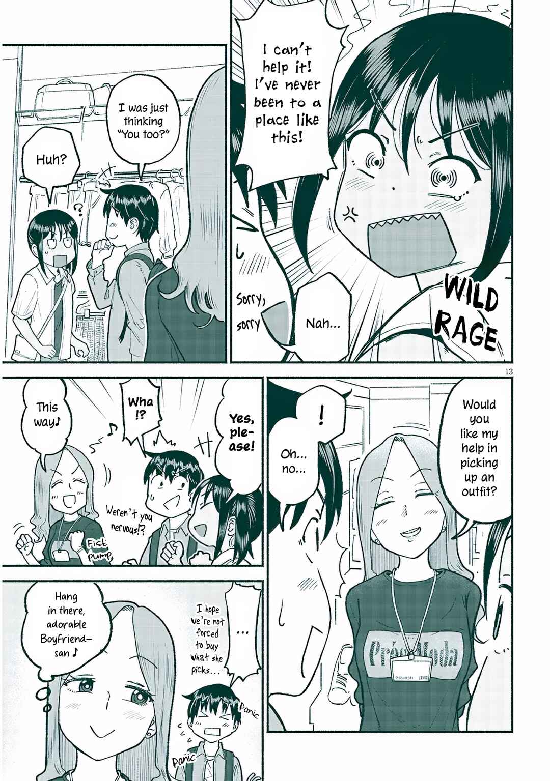 Itoko no Ko Chapter 34 - Page 13