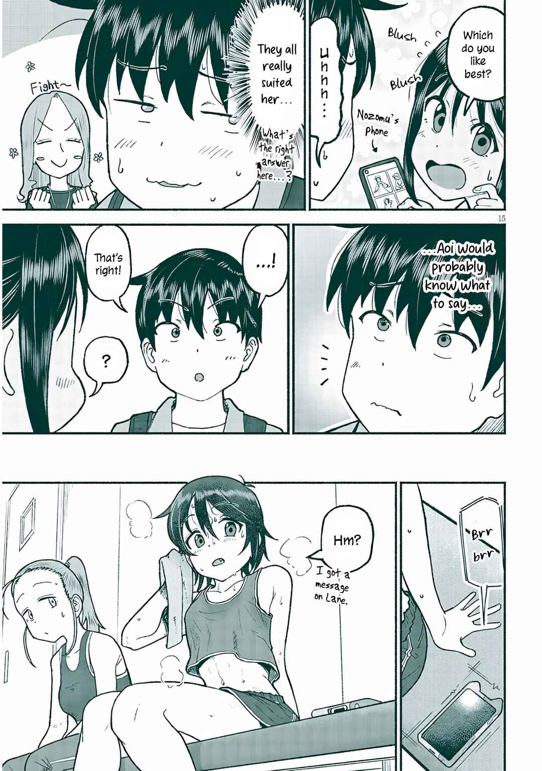 Itoko no Ko Chapter 34 - Page 15