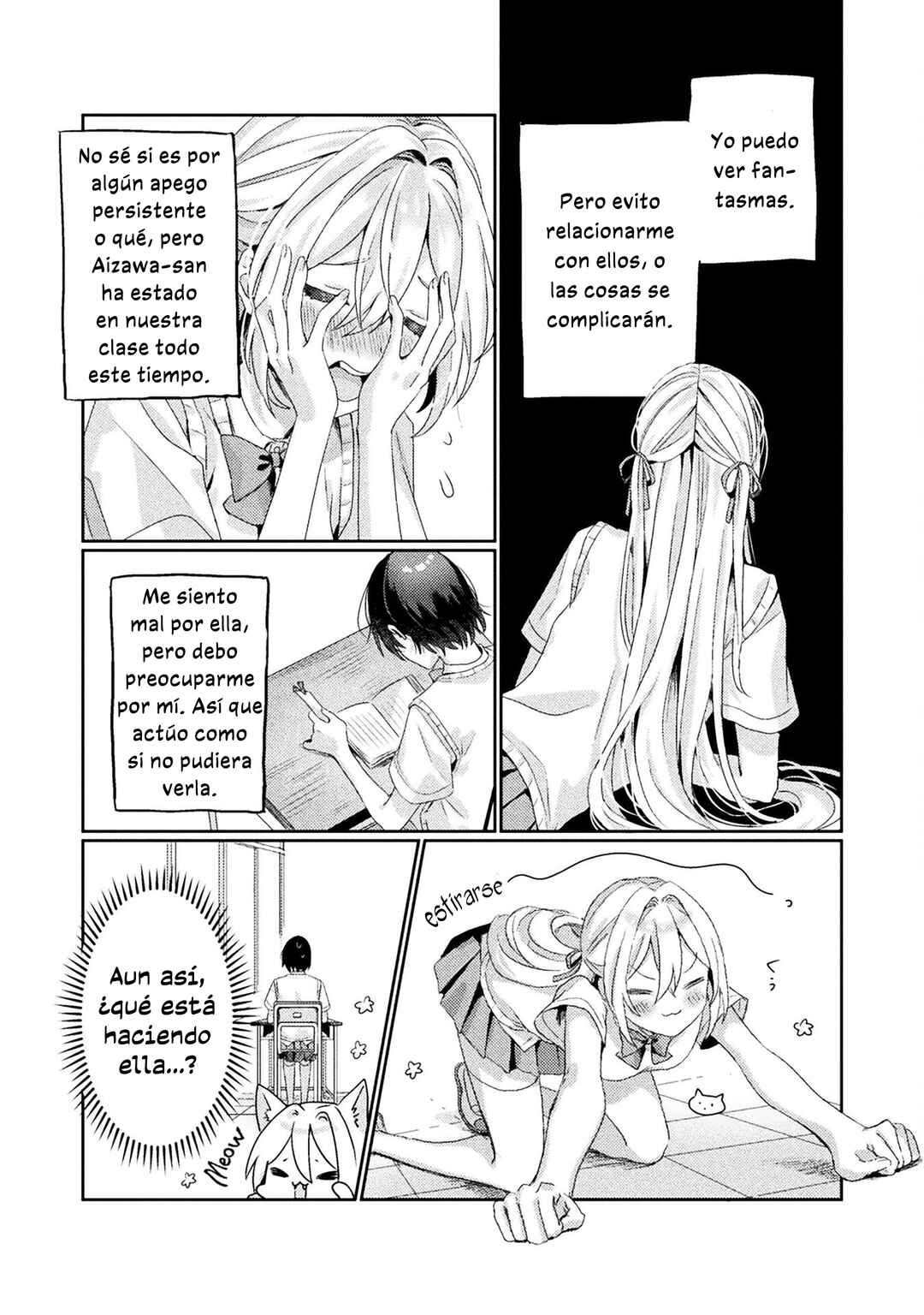 Mietemasu yo! Aizawa-san Chapter 2 - Page 9