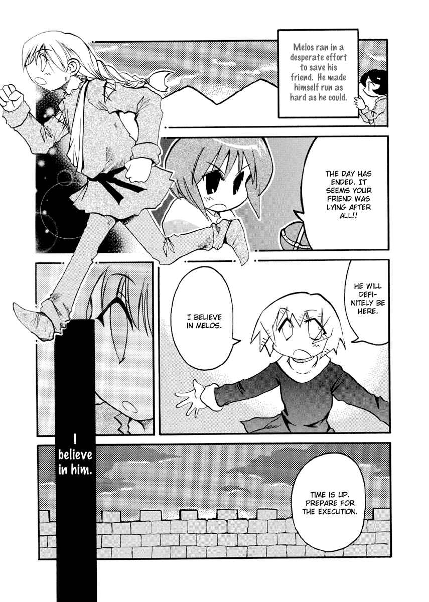Pani Poni Chapter 77 - Page 11
