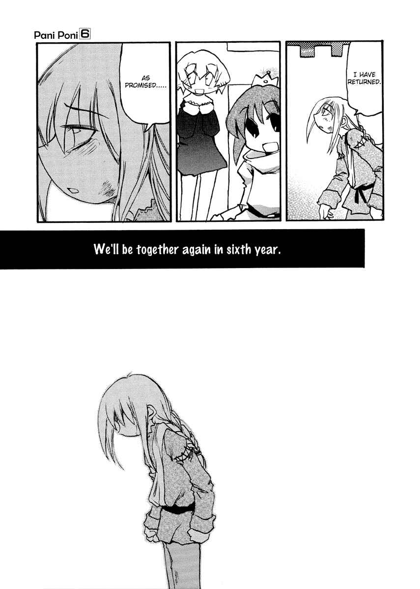 Pani Poni Chapter 77 - Page 13