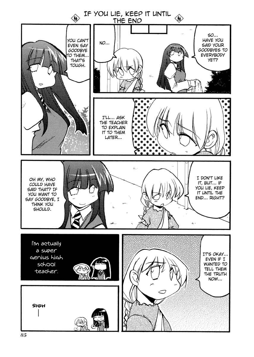 Pani Poni Chapter 77 - Page 3