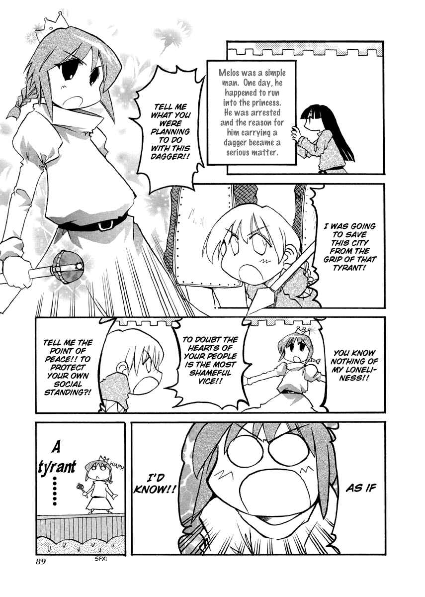 Pani Poni Chapter 77 - Page 7