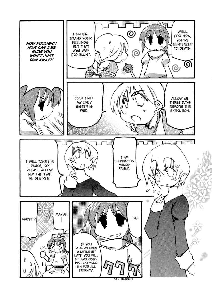 Pani Poni Chapter 77 - Page 8