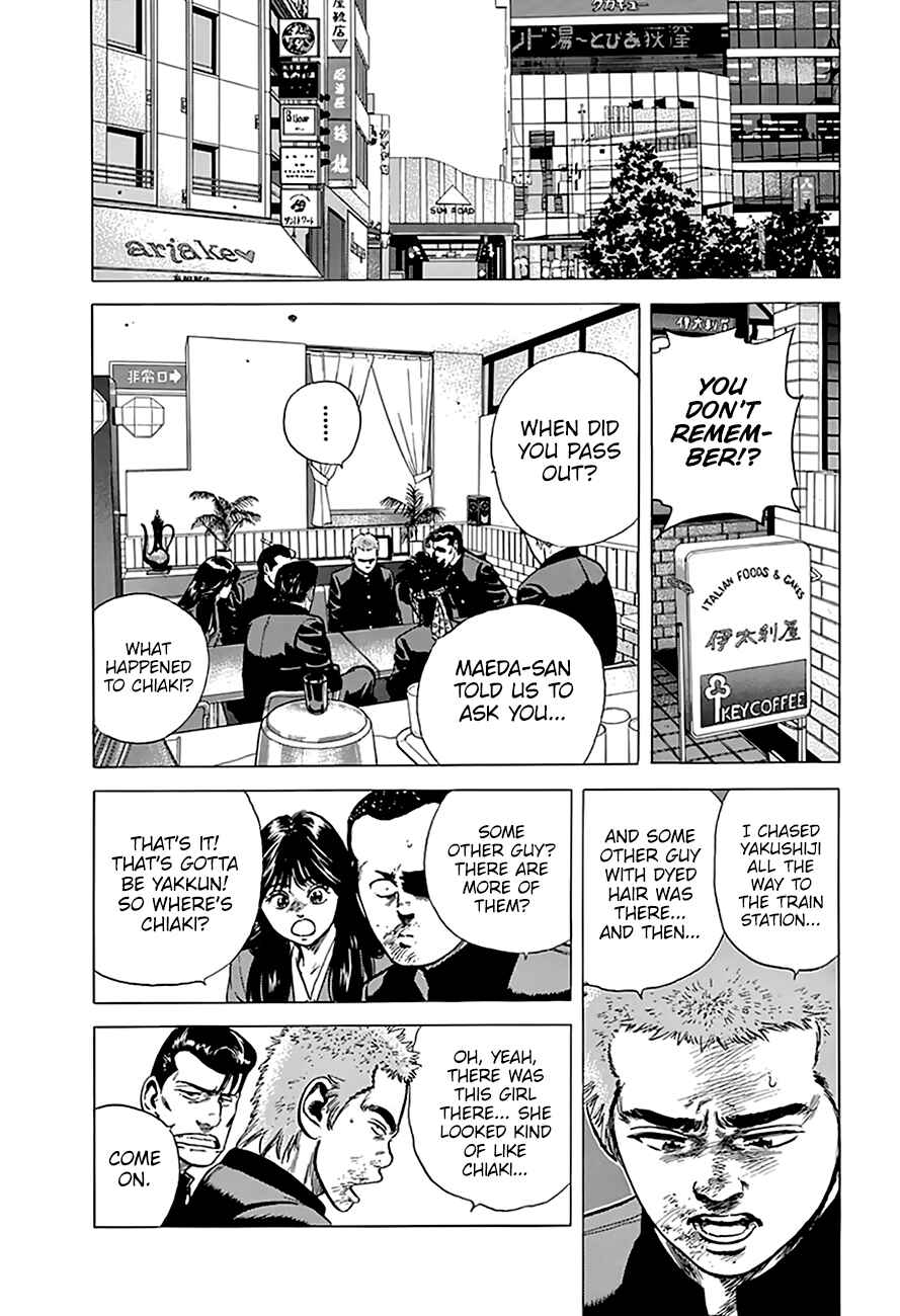 Rokudenashi Blues Chapter 185 - Page 14
