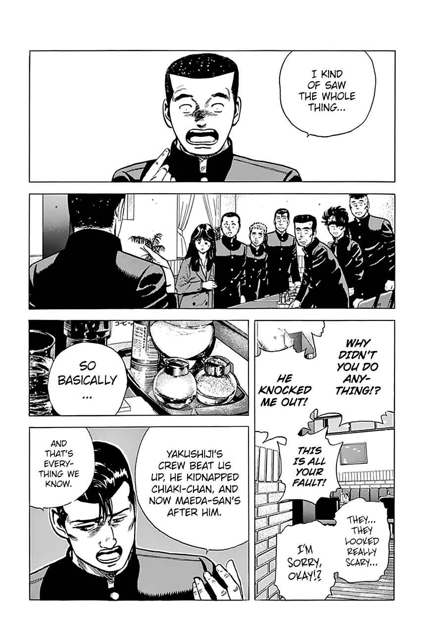 Rokudenashi Blues Chapter 185 - Page 17