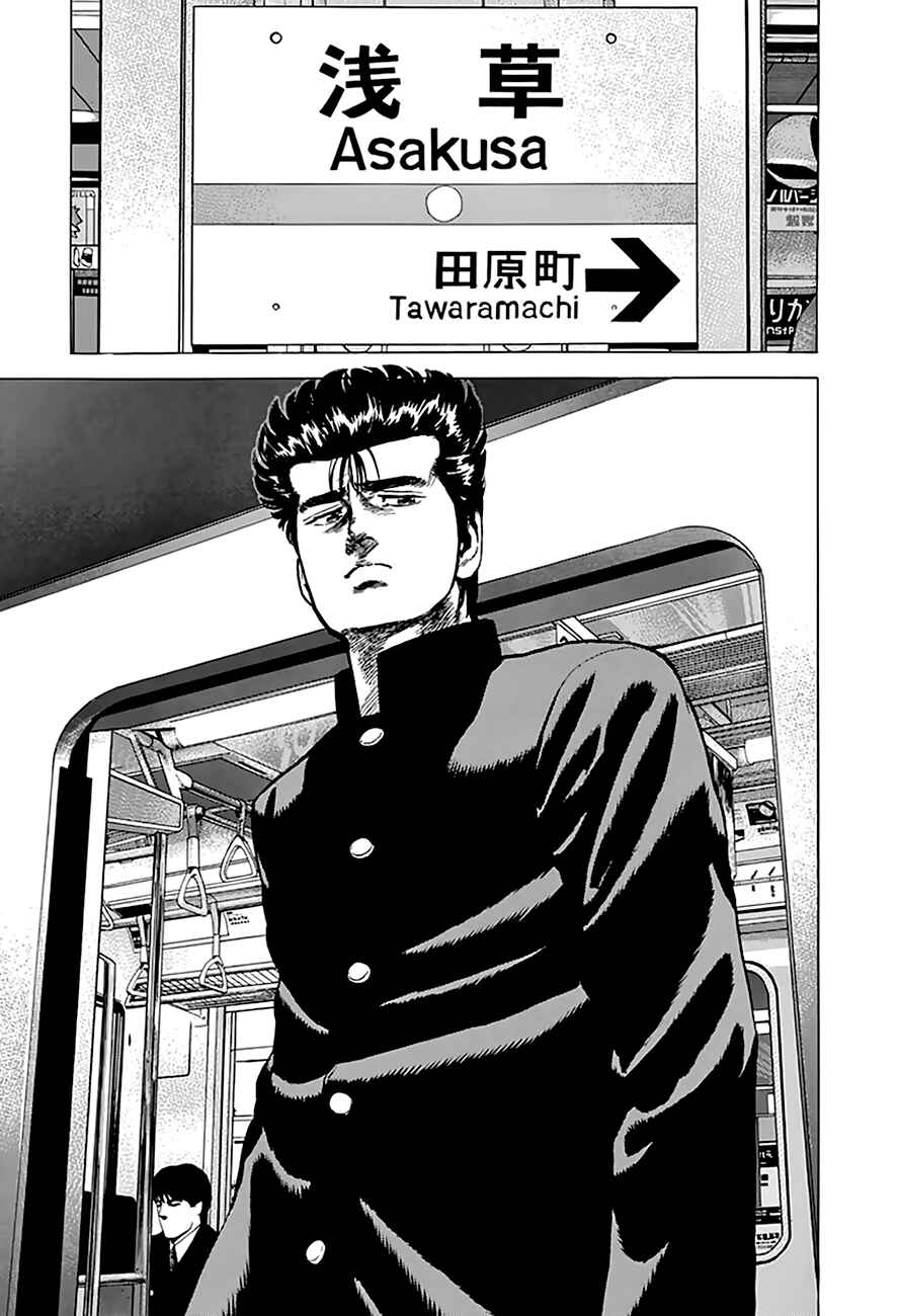 Rokudenashi Blues Chapter 185 - Page 19