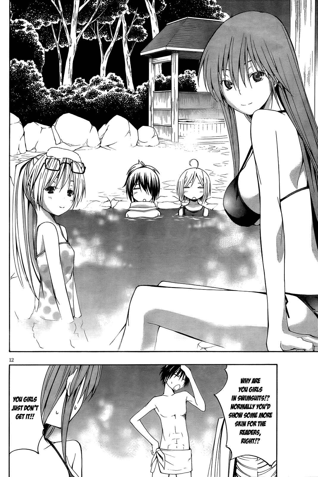 Trinity Seven - 7-Nin no Masho Tsukai Chapter 6 - Page 15