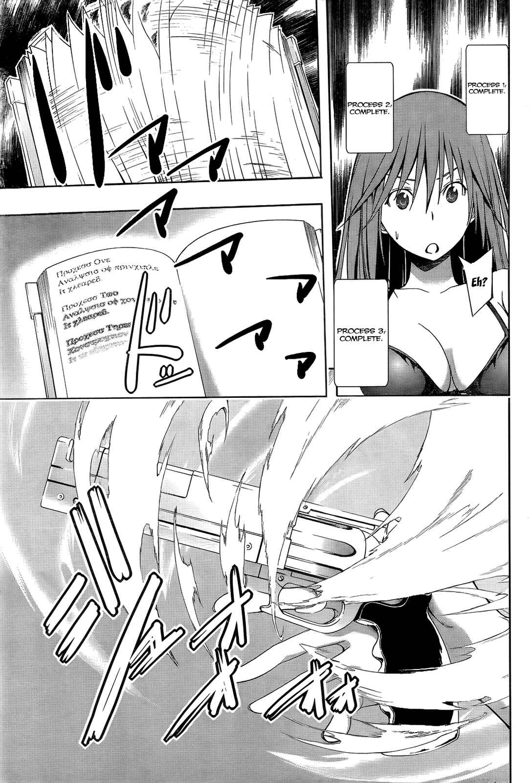 Trinity Seven - 7-Nin no Masho Tsukai Chapter 6 - Page 32