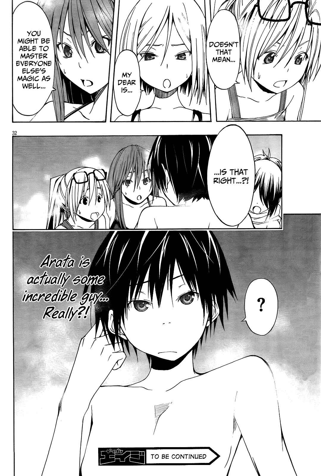 Trinity Seven - 7-Nin no Masho Tsukai Chapter 6 - Page 35