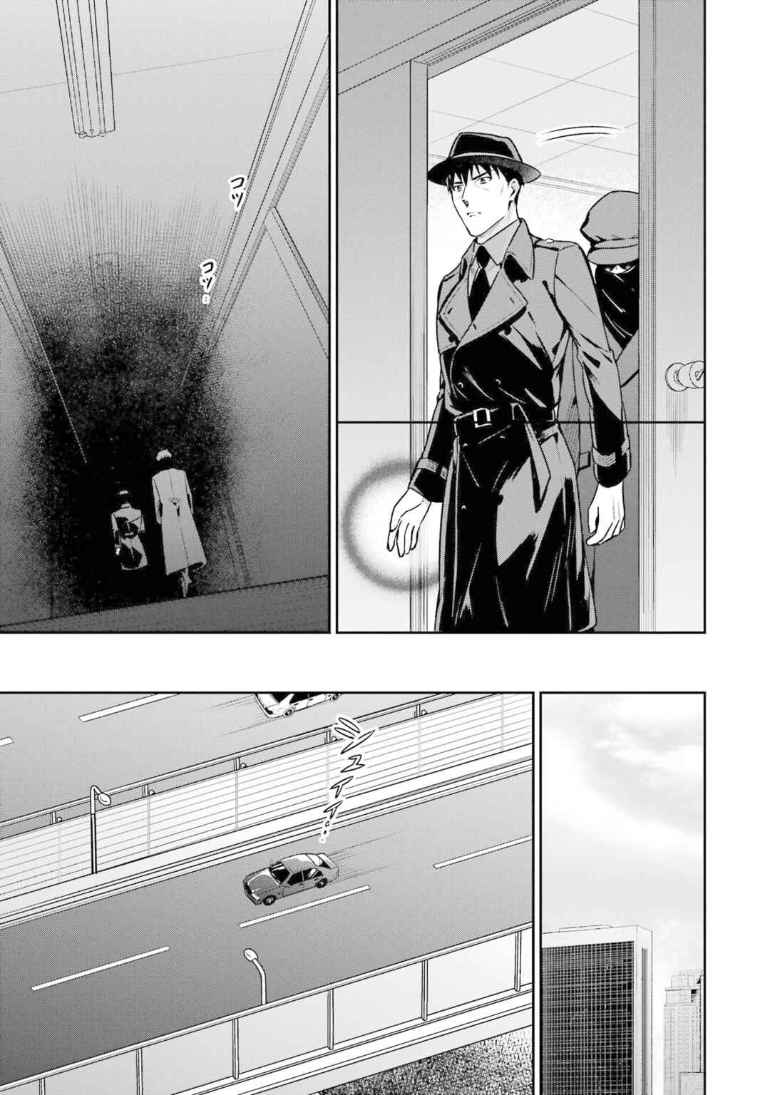 Mahouka Koukou no Rettousei - Shizoku Kaigi-hen Chapter 18 - Page 9