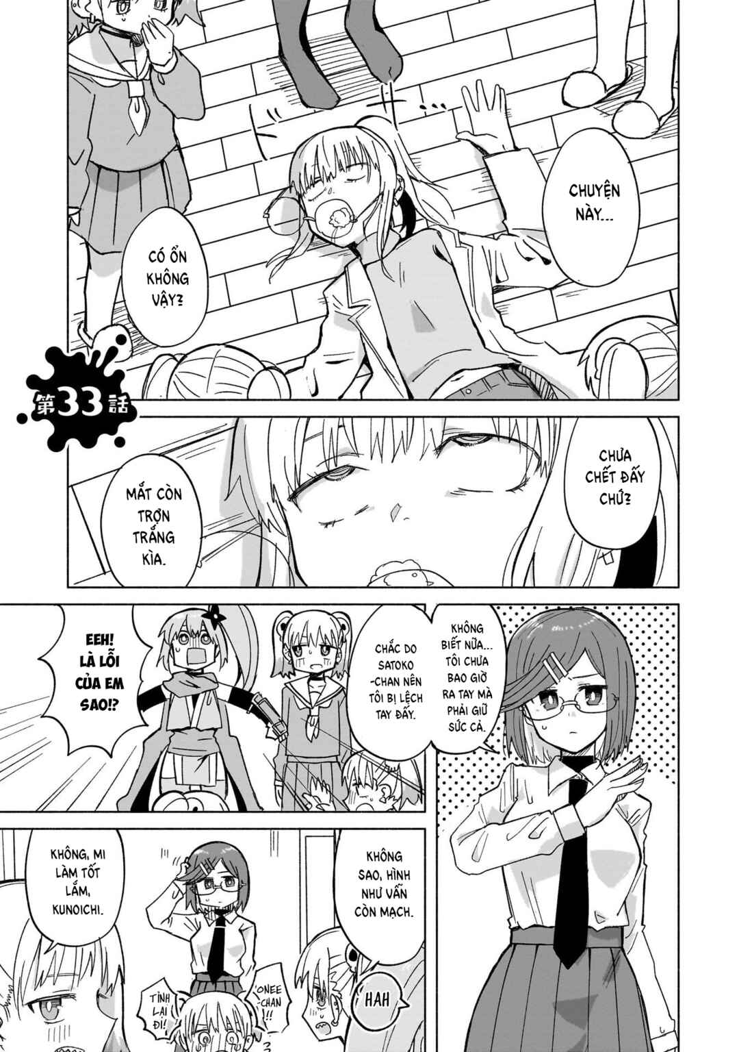 Ninja to Koroshiya no Futarigurashi Chapter 33 - Page 1