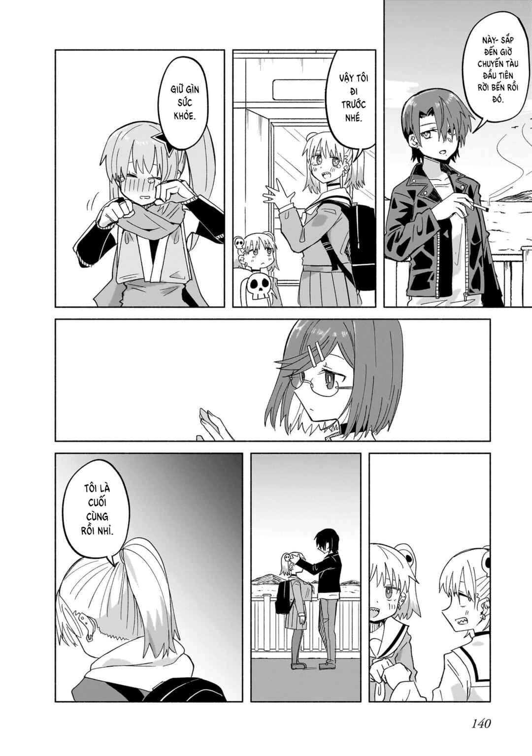 Ninja to Koroshiya no Futarigurashi Chapter 33 - Page 12