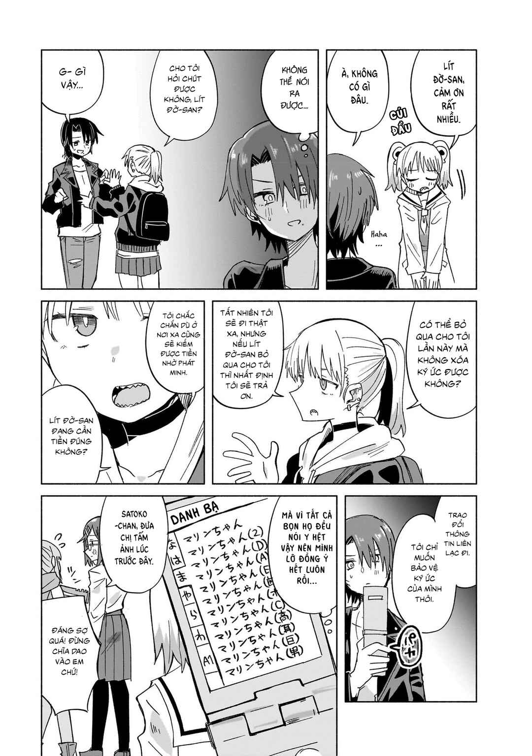 Ninja to Koroshiya no Futarigurashi Chapter 33 - Page 15