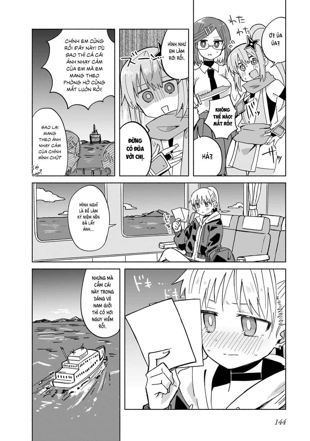 Ninja to Koroshiya no Futarigurashi Chapter 33 - Page 16