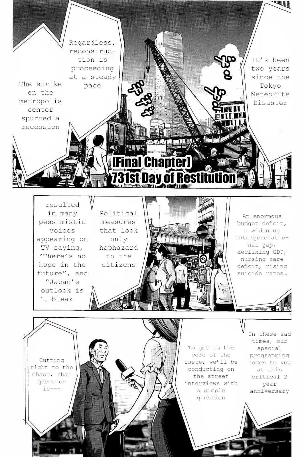 Alice in Borderland Chapter 64.1 - Page 1