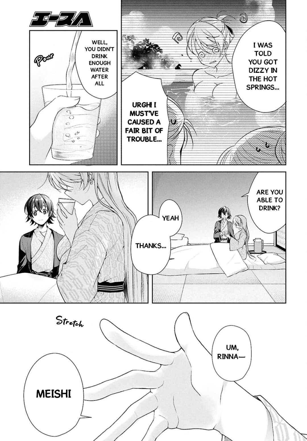 Isshiki-san wa Koi wo Shiritai. Chapter 40 - Page 22