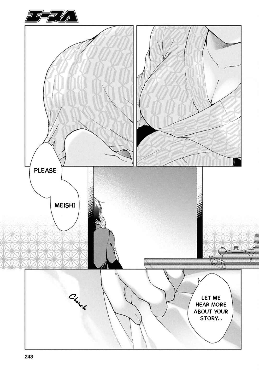 Isshiki-san wa Koi wo Shiritai. Chapter 40 - Page 27