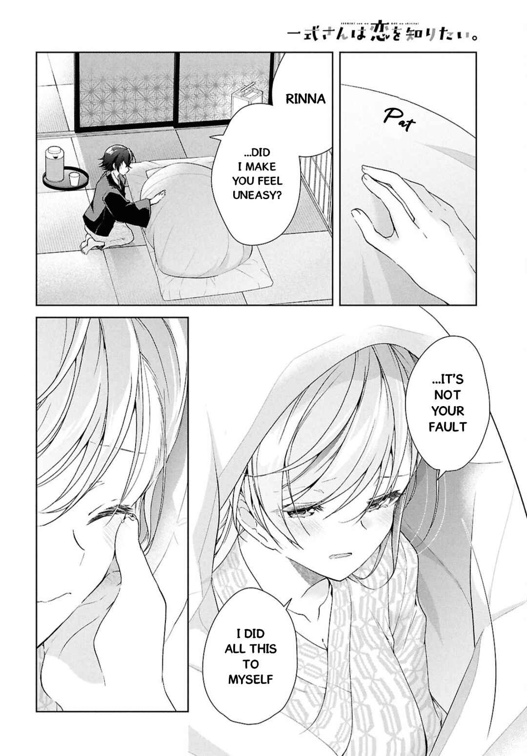 Isshiki-san wa Koi wo Shiritai. Chapter 40 - Page 32