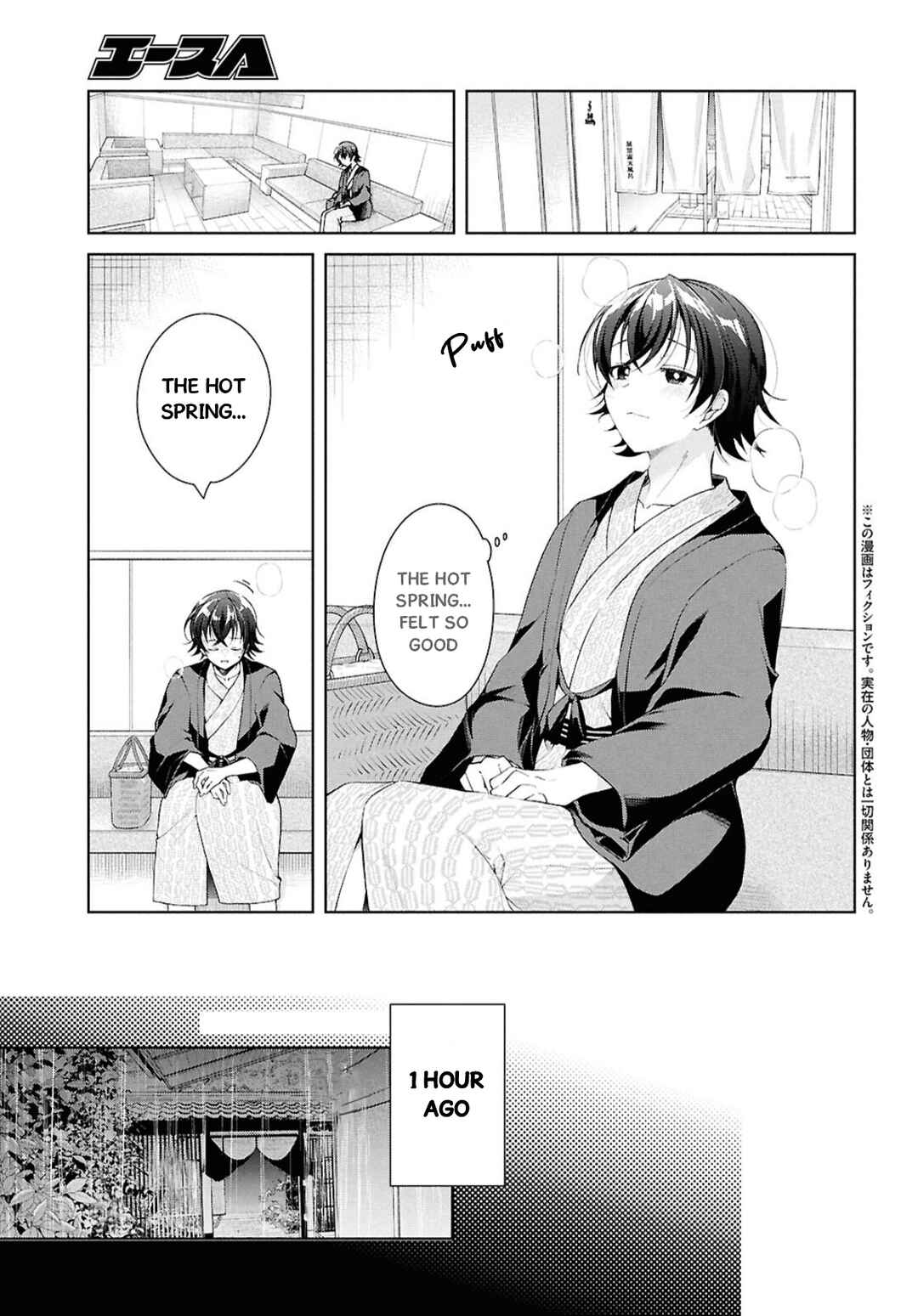 Isshiki-san wa Koi wo Shiritai. Chapter 40 - Page 4