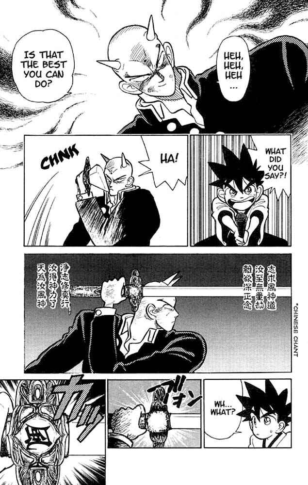 Yaiba! Chapter 11 - Page 15
