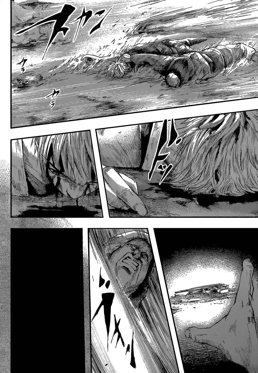 Gringo 2061 Chapter 5 - Page 28