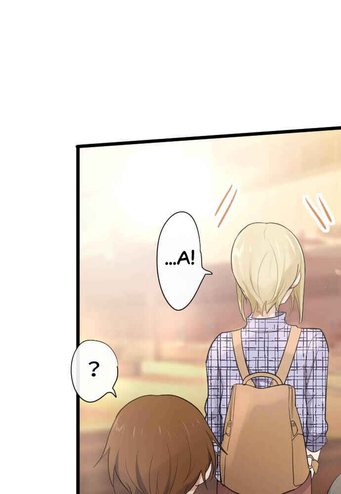Star Flowers Chapter 85 - Page 7