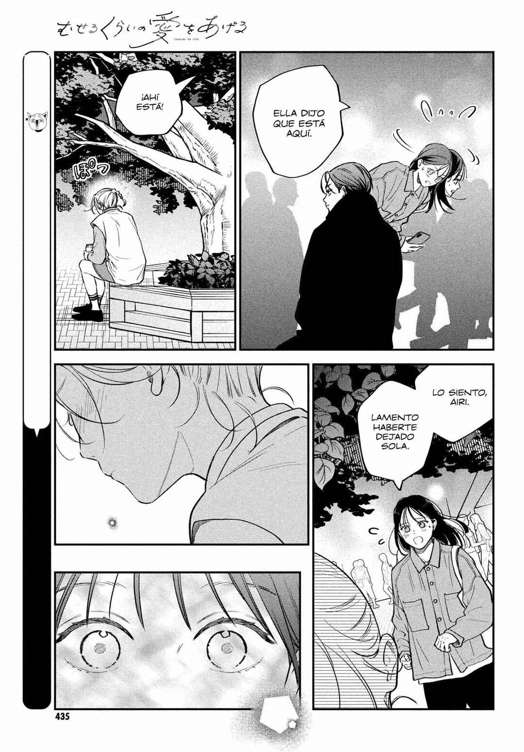 Museru Kurai no Ai o Ageru Chapter 15 - Page 18