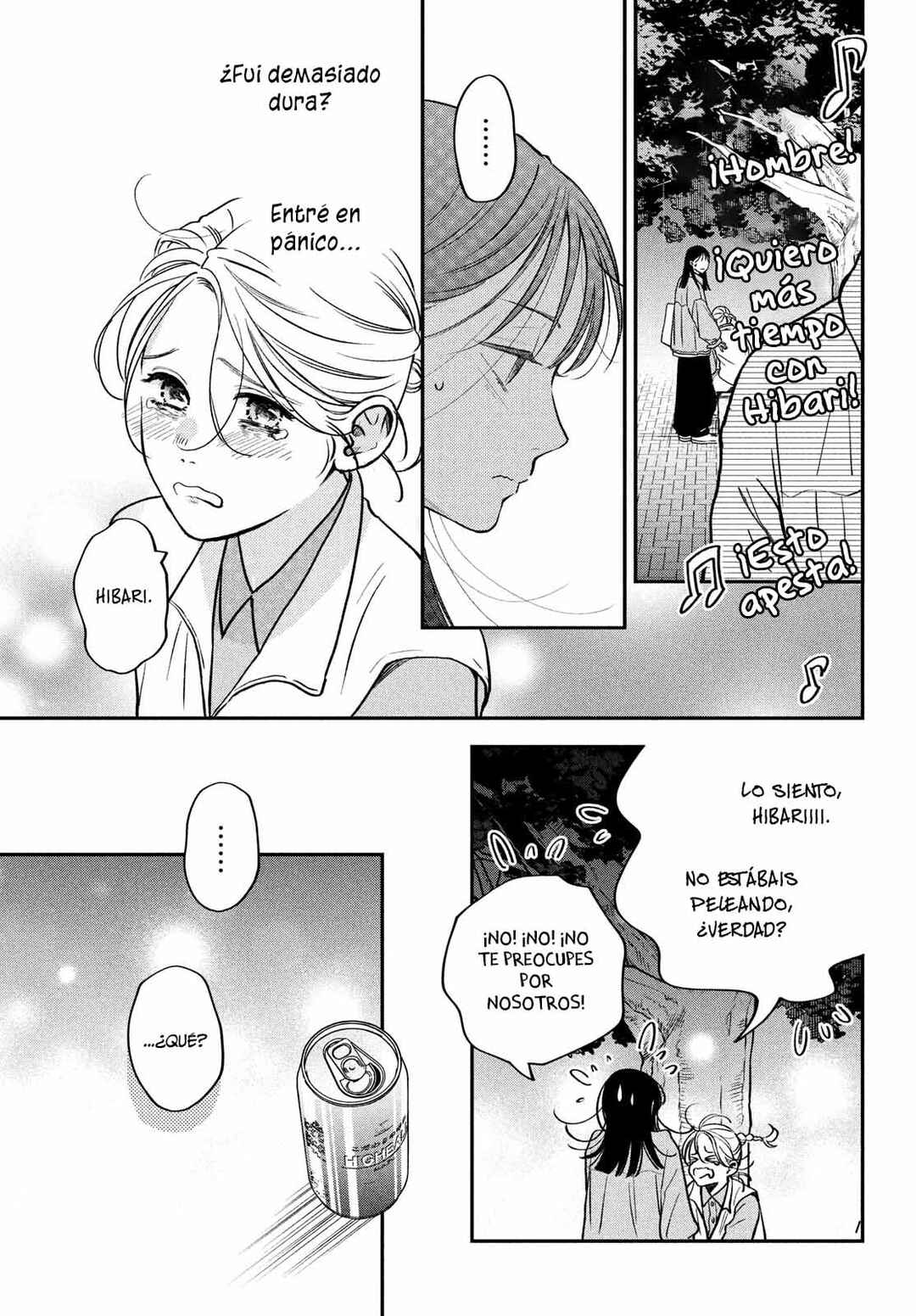 Museru Kurai no Ai o Ageru Chapter 15 - Page 20