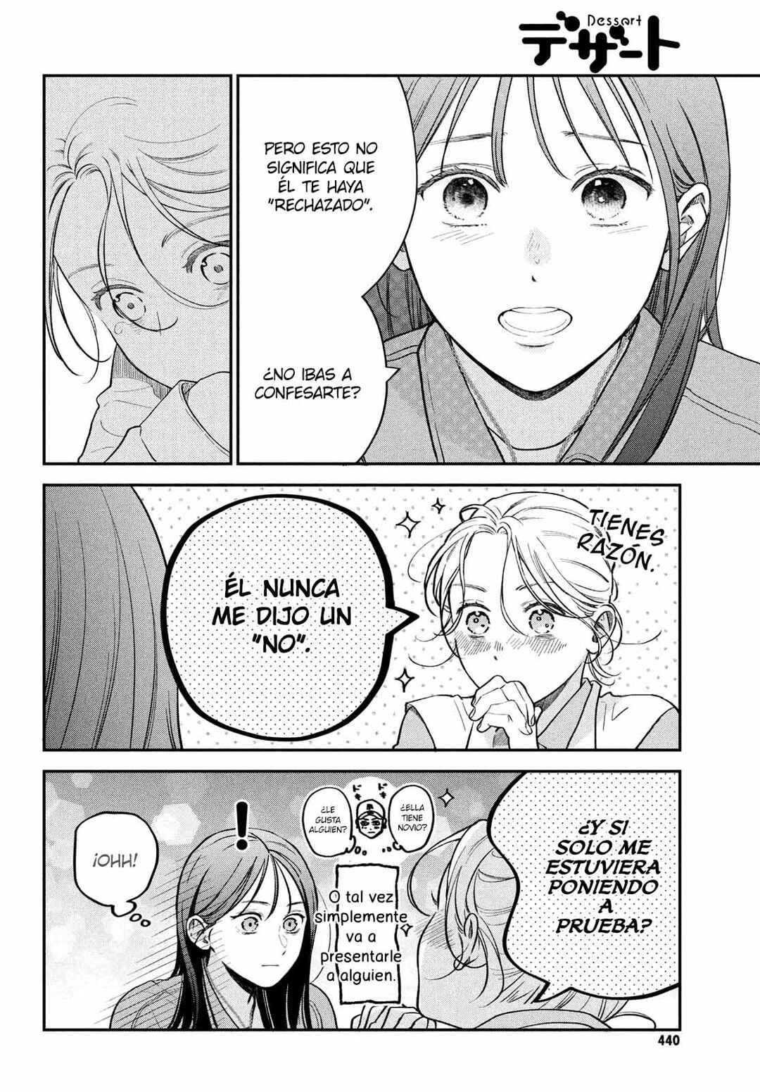 Museru Kurai no Ai o Ageru Chapter 15 - Page 23