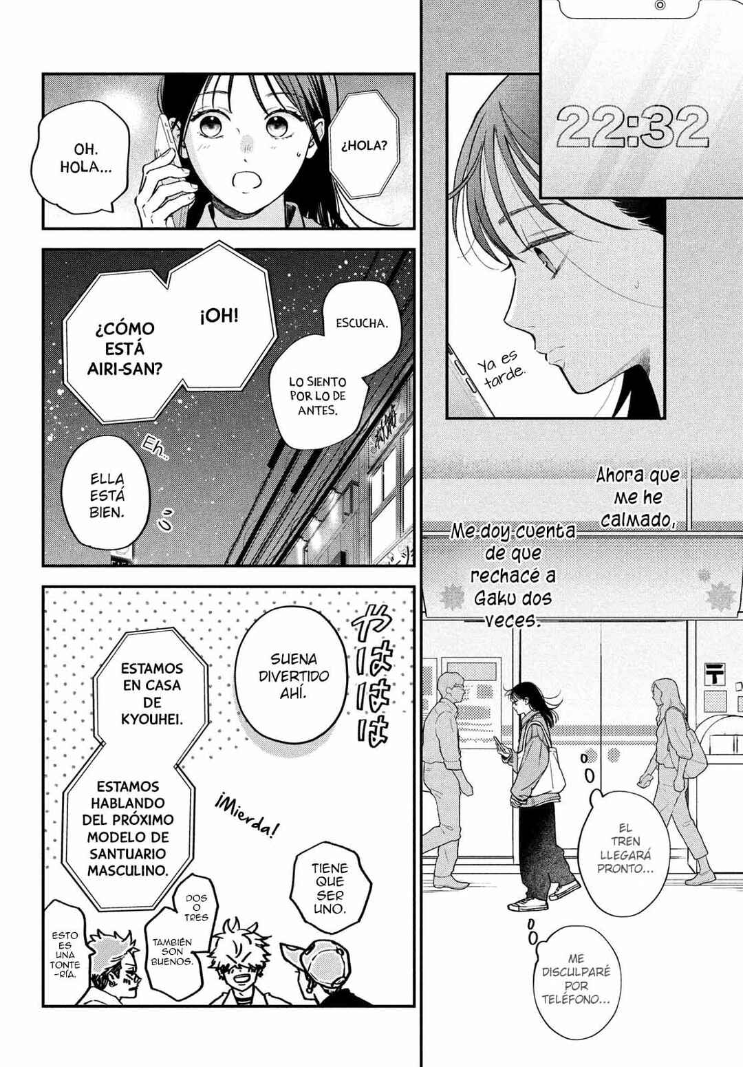 Museru Kurai no Ai o Ageru Chapter 15 - Page 31