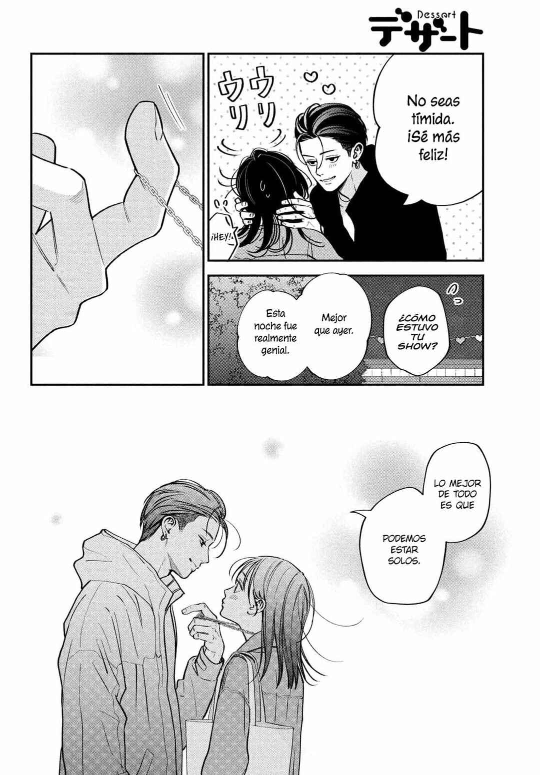 Museru Kurai no Ai o Ageru Chapter 15 - Page 7