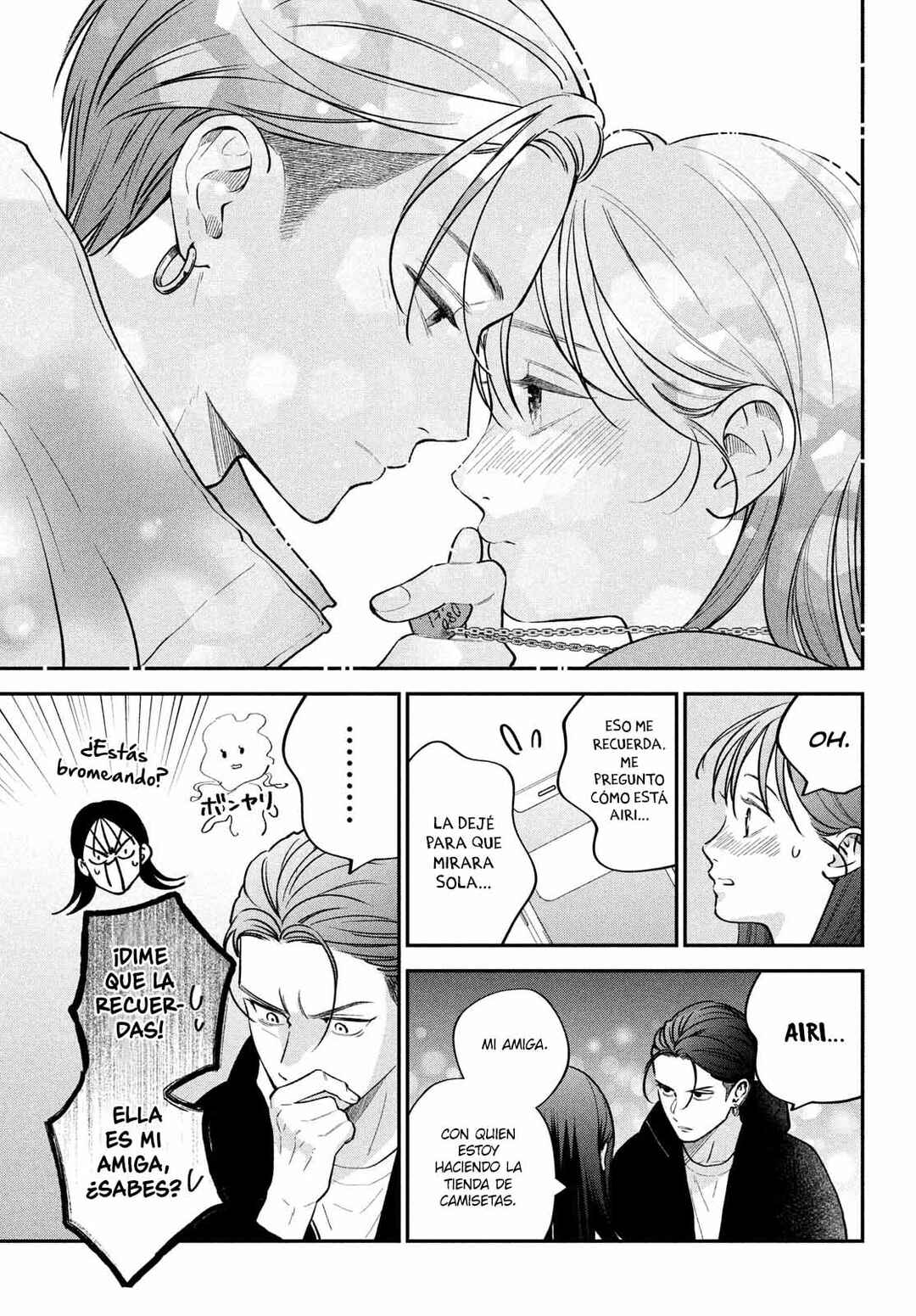 Museru Kurai no Ai o Ageru Chapter 15 - Page 8