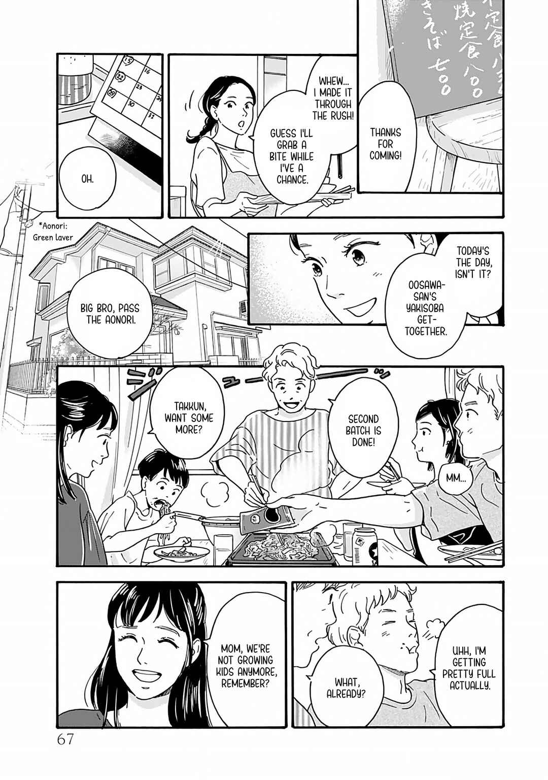 Akekure Noren - Kyou mo Dare ka no Tame no Shokudou Monogatari Chapter 3 - Page 20