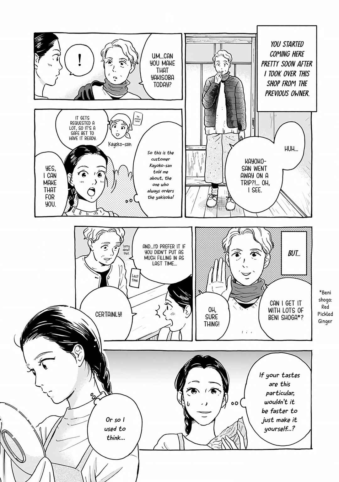 Akekure Noren - Kyou mo Dare ka no Tame no Shokudou Monogatari Chapter 3 - Page 4