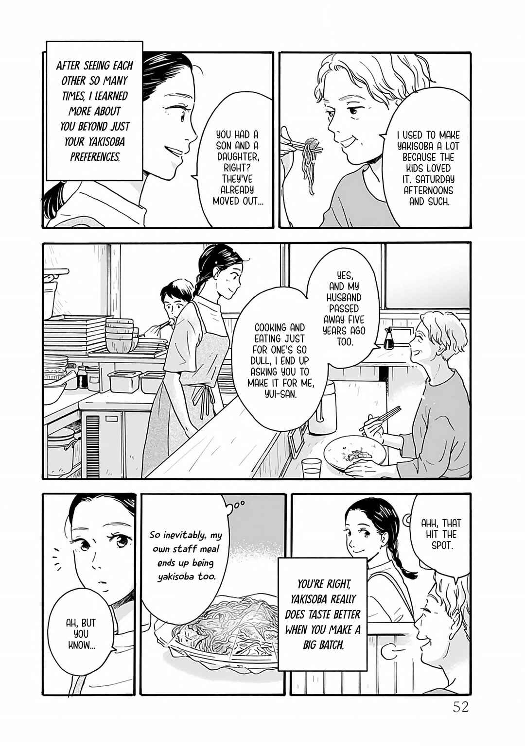 Akekure Noren - Kyou mo Dare ka no Tame no Shokudou Monogatari Chapter 3 - Page 5