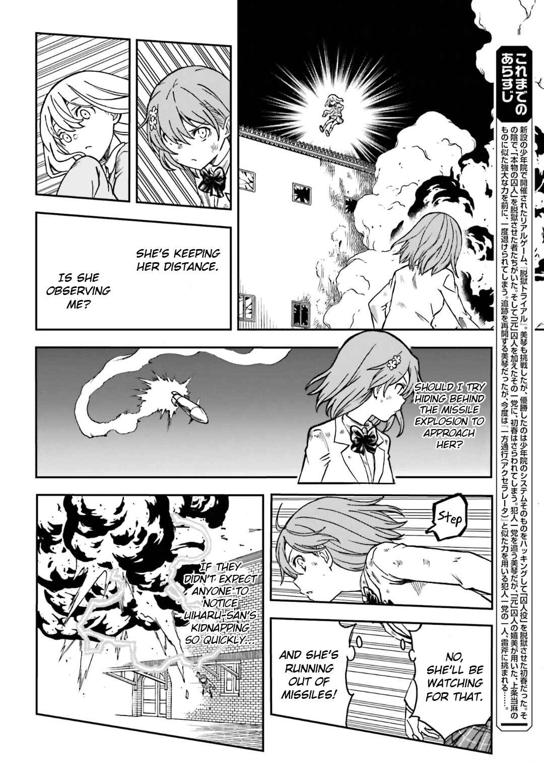 Toaru Majutsu no Index Gaiden: Toaru Kagaku no Railgun Chapter 111 - Page 2