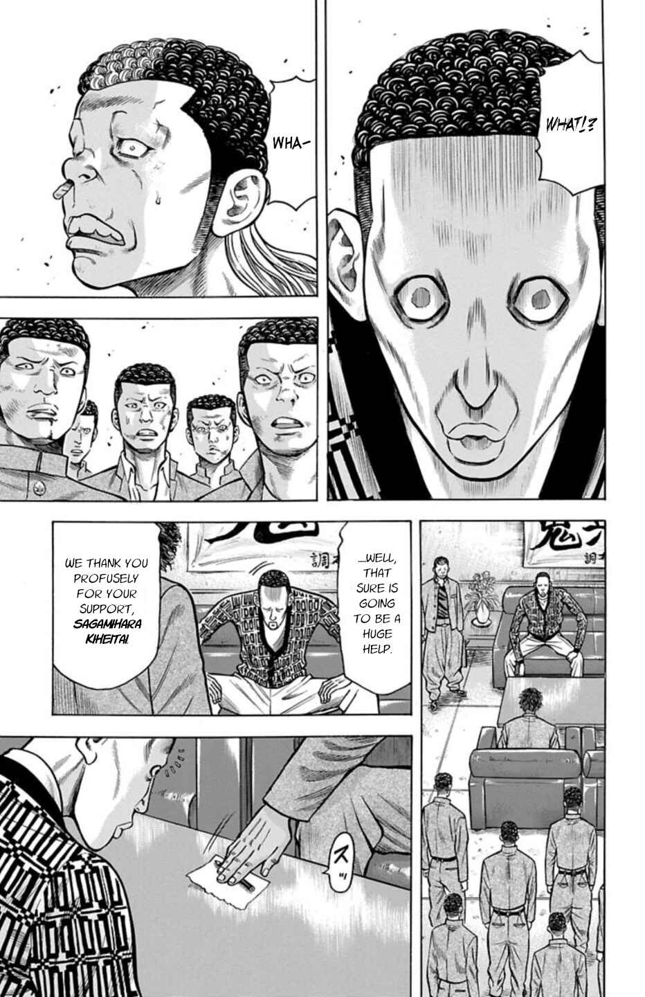 Chicken: “Drop” Zen'ya no Monogatari Chapter 67 - Page 17