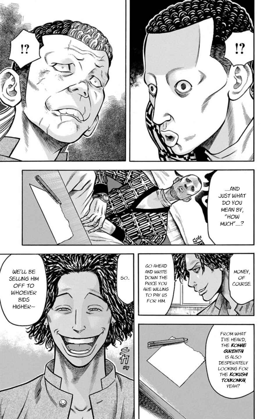 Chicken: “Drop” Zen'ya no Monogatari Chapter 67 - Page 19