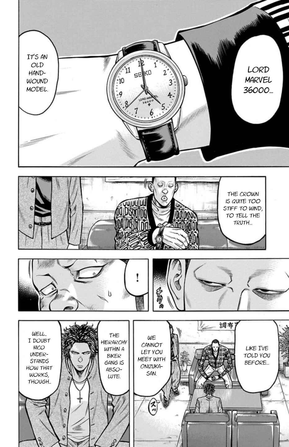 Chicken: “Drop” Zen'ya no Monogatari Chapter 67 - Page 22