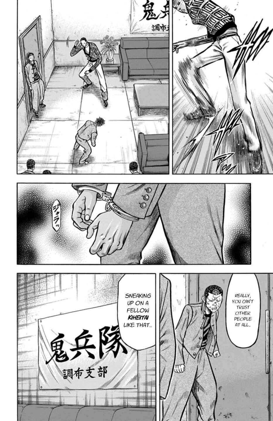 Chicken: “Drop” Zen'ya no Monogatari Chapter 67 - Page 30