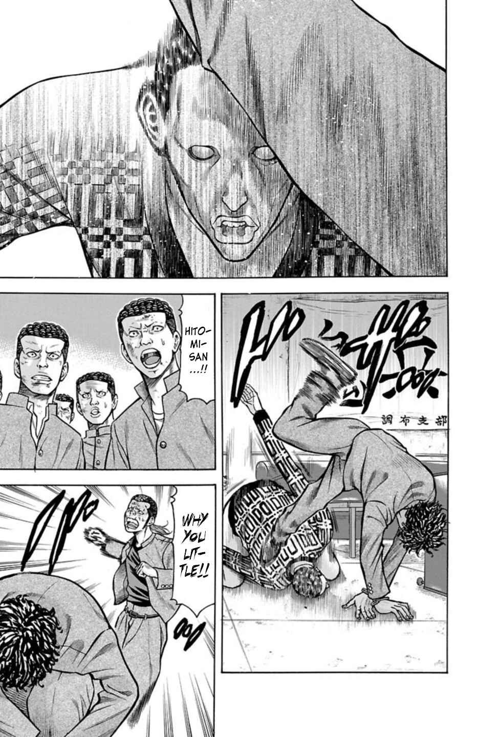 Chicken: “Drop” Zen'ya no Monogatari Chapter 67 - Page 37
