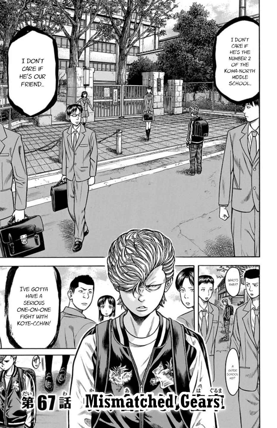 Chicken: “Drop” Zen'ya no Monogatari Chapter 67 - Page 5