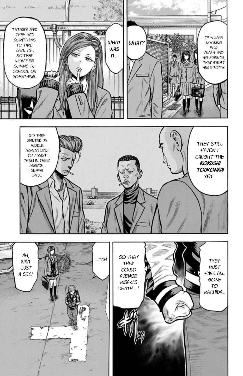 Chicken: “Drop” Zen'ya no Monogatari Chapter 67 - Page 7