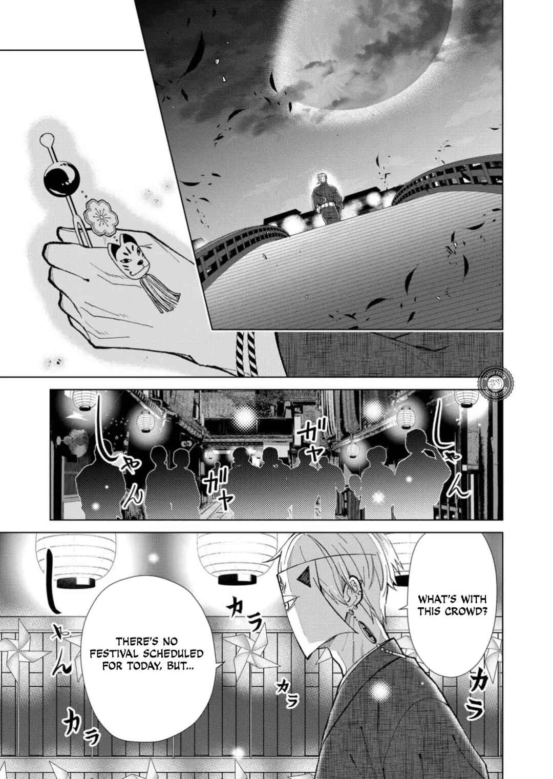 Minikui Yuukaku no Ko Chapter 63 - Page 12
