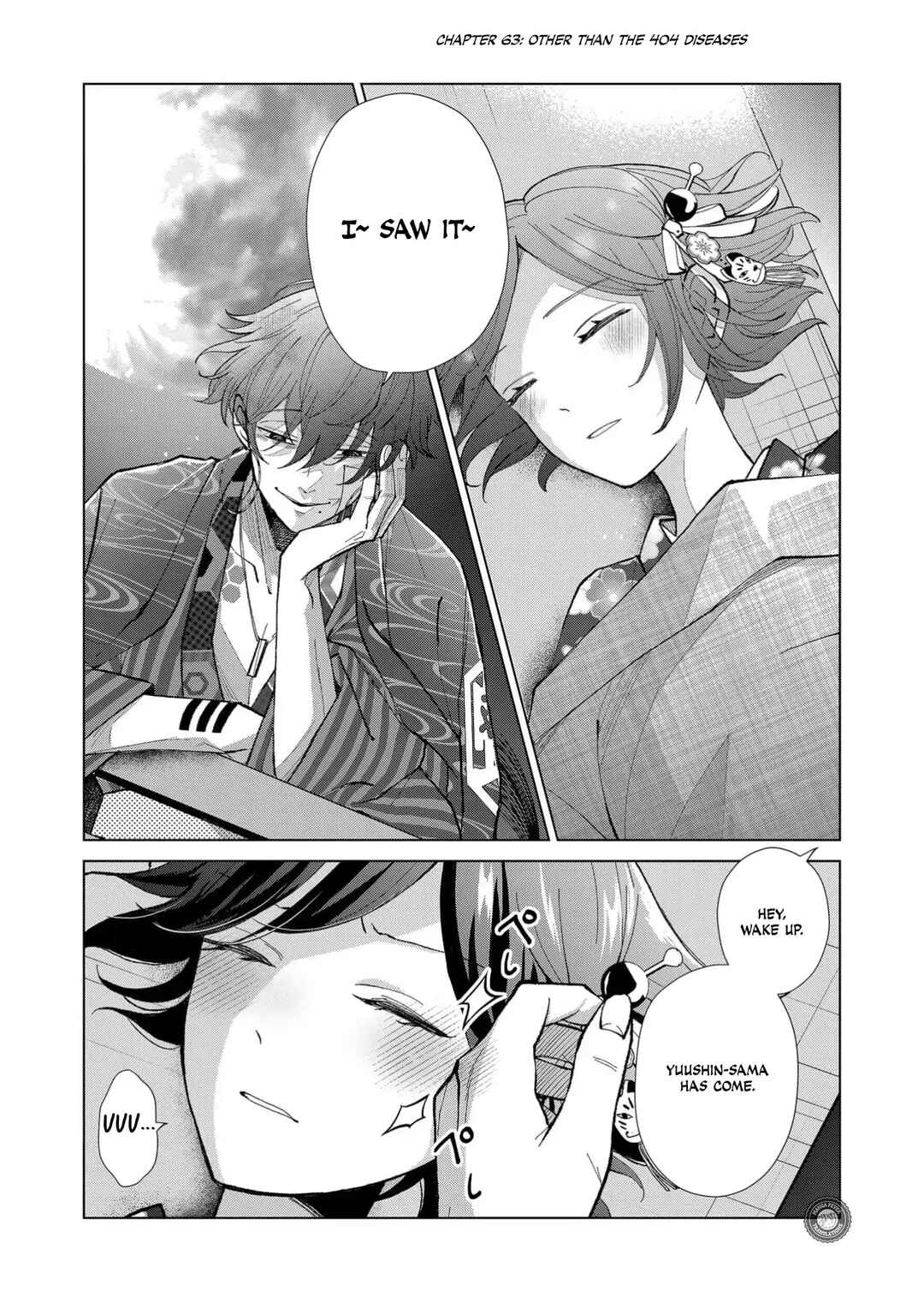 Minikui Yuukaku no Ko Chapter 63 - Page 2